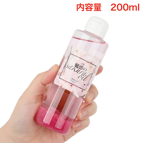 さくらオイル 200ml画像2
