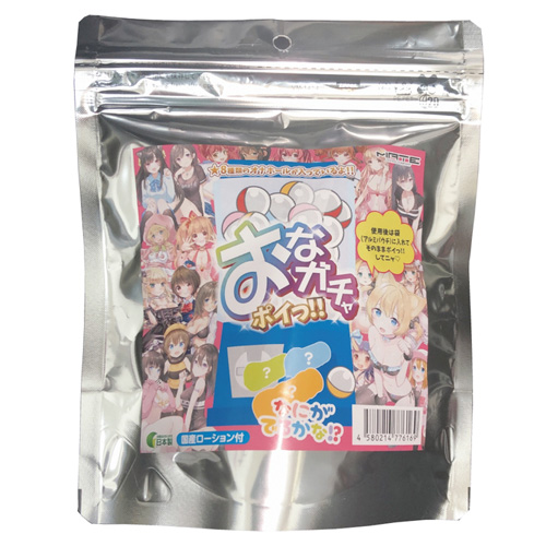 おなガチャ ポイっ！