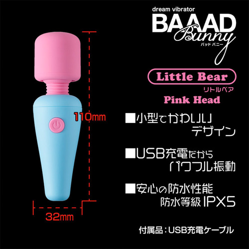 BAAAD Bunny バッドバニー リトルベア 2カラー画像2