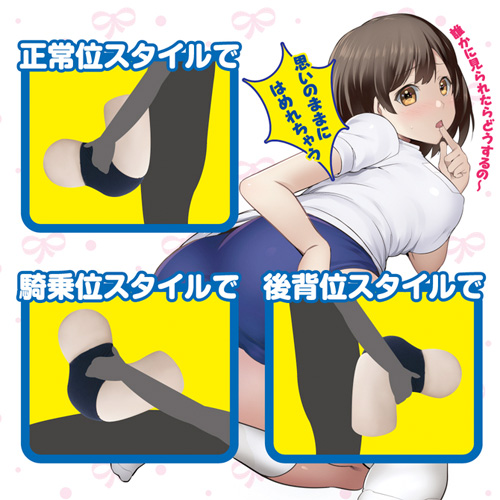 おねだり学園 放課後 ぷりぷちブルマ ＮＥＷ愛画像6
