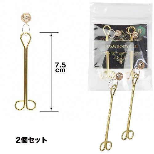BDSMボディクリップ 5タイプ画像5