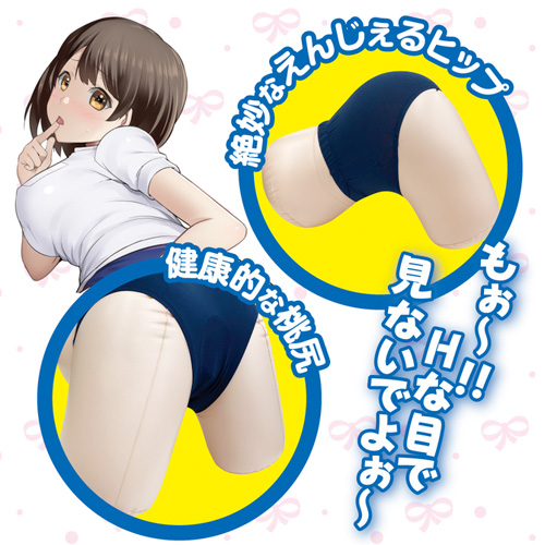 おねだり学園 放課後 ぷりぷちブルマ ＮＥＷ愛画像2