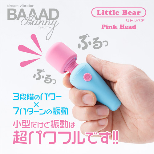 BAAAD Bunny バッドバニー リトルベア 2カラー画像4
