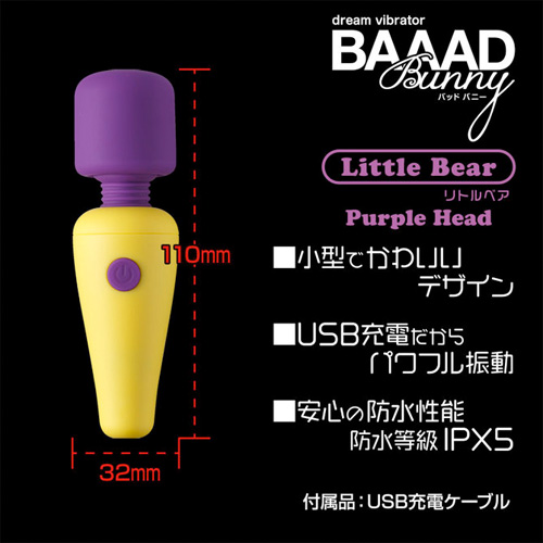 BAAAD Bunny バッドバニー リトルベア 2カラー画像3