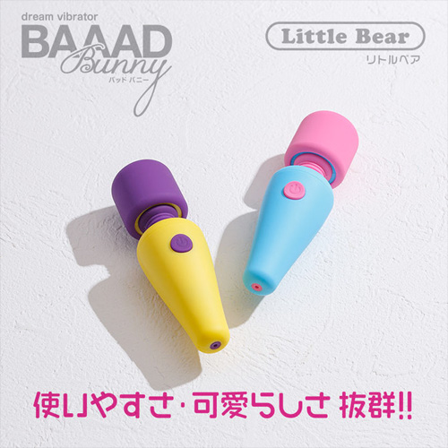 BAAAD Bunny バッドバニー リトルベア 2カラー画像6