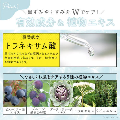 薬用 ラビットクリームホワイト画像4