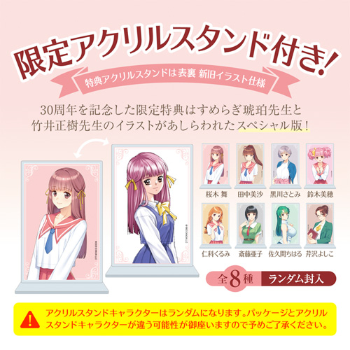 同級生30th Anniversary HOLE画像6