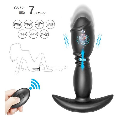 3cmピストンバックアタック画像3