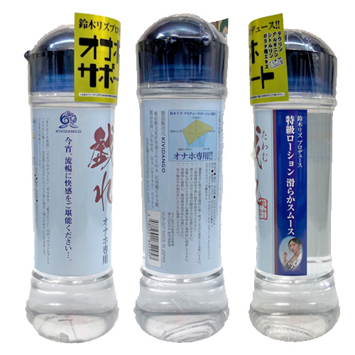 桃汁ローション 戯れ オナホ専用画像2