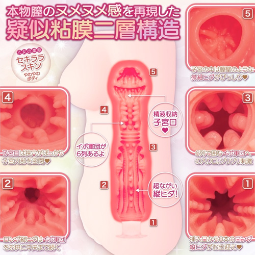 愛慾妖精ホーニー画像3