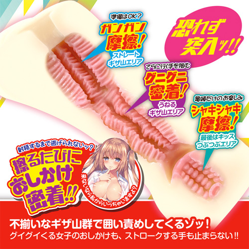 おしかけ新入生画像5