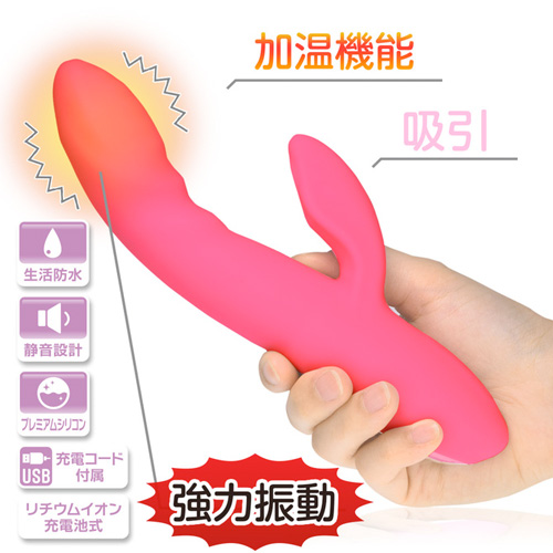 噂のバイブ ピンク ローズ画像3