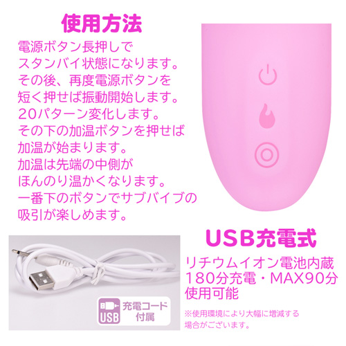 噂のバイブ ピンク ローズ画像6