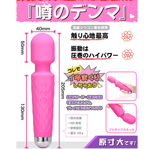 噂のデンマ ブラック ローズ画像6