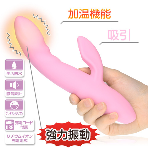 噂のバイブ ピンク ローズ画像2