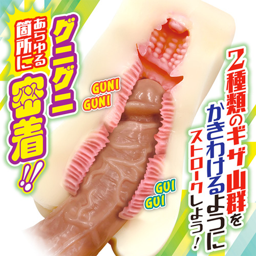 おしかけ新入生画像3
