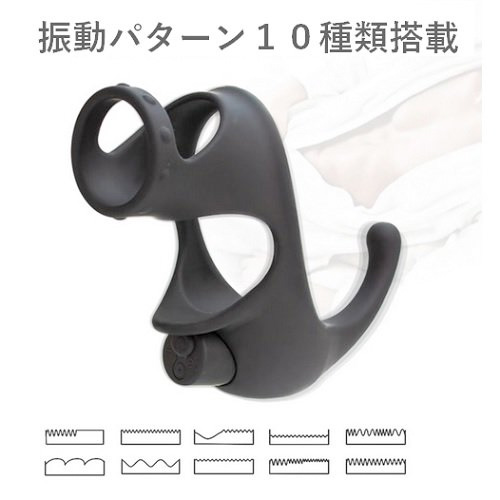 ペリニュウムリングバイブ画像2
