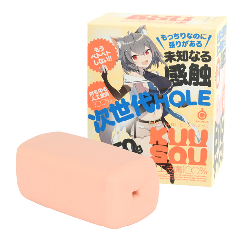 次世代HOLE KUU-SOU 人工皮膚100％