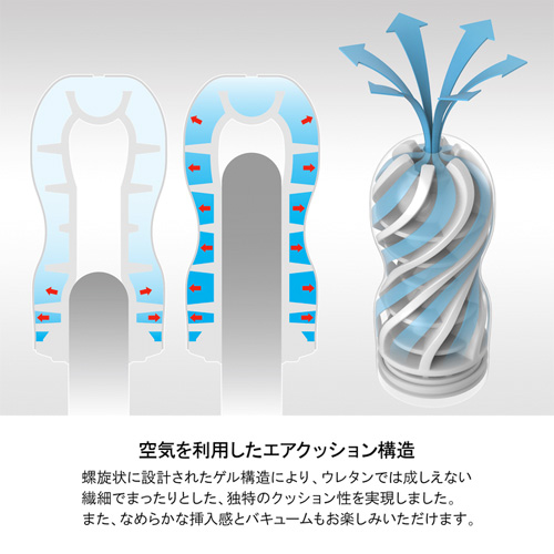 TENGA AIR CUSHION CUP HARD テンガ エアクッションカップ ハード画像3