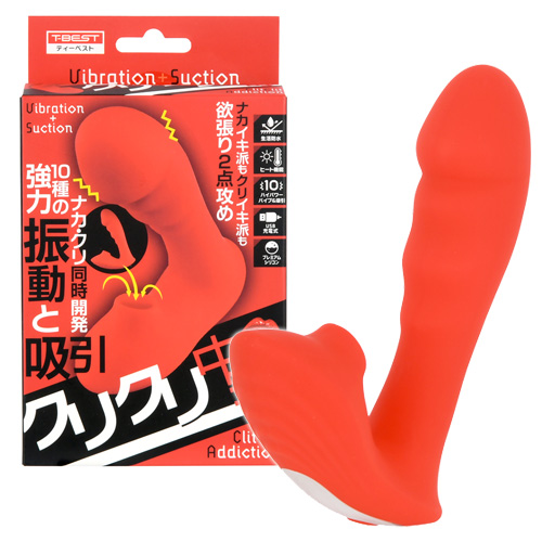 クリクリ中毒