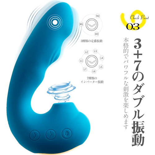ToyCod TaraS 青い吸うやつ 吸引クリ2点責めバイブ画像5