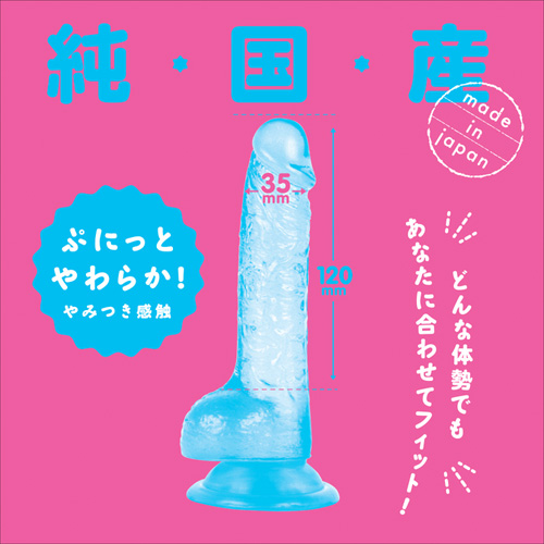 純国産 ぷにっとりあるクリアディルド 12cm画像2
