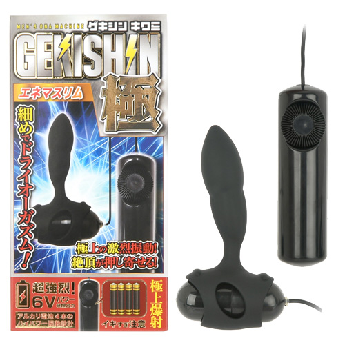 GEKISHIN極 エ●マスリム エネマスリム