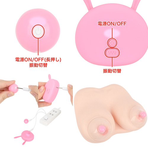 3点羞恥責め！！ヤバリモローター2画像6