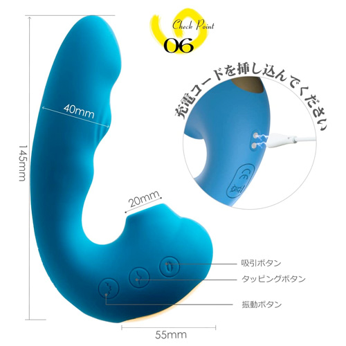 ToyCod TaraS 青い吸うやつ 吸引クリ2点責めバイブ画像2