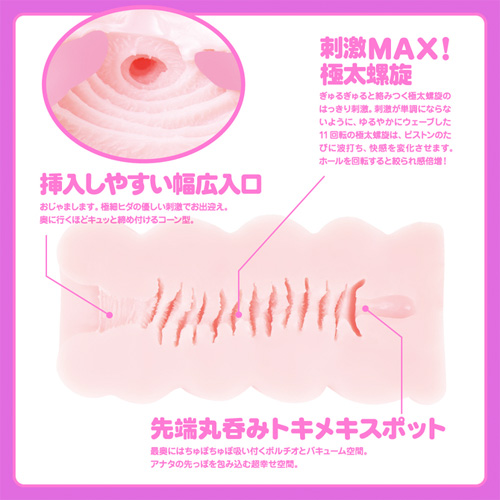 KURU-KURU 11 くるくるイレブン画像3