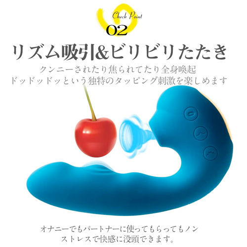 ToyCod TaraS 青い吸うやつ 吸引クリ2点責めバイブ画像4