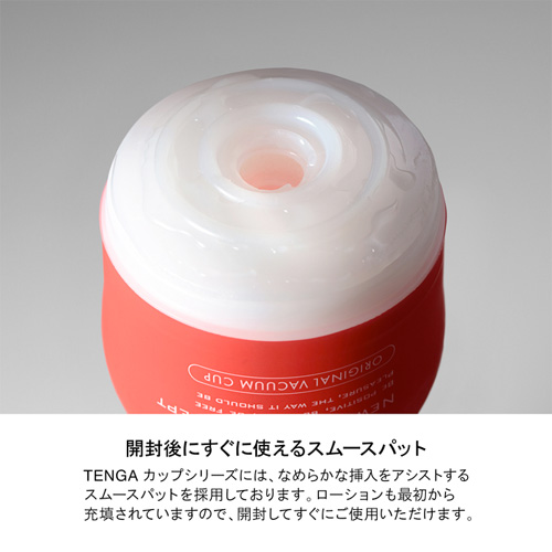 TENGA AIR CUSHION CUP HARD テンガ エアクッションカップ ハード画像5