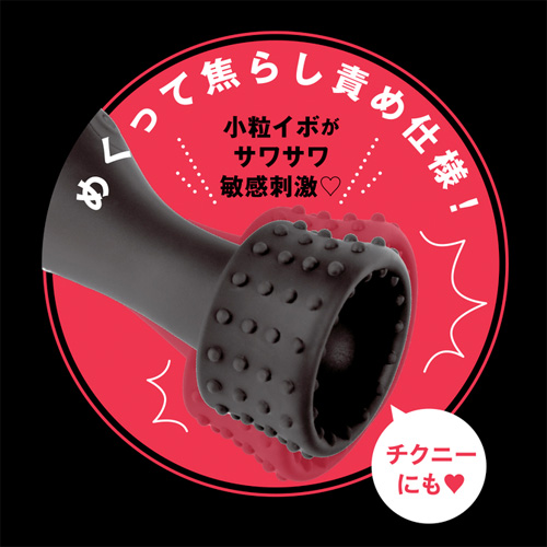 完全防水 DEEP WRAP ROTOR ディープラップローター画像3