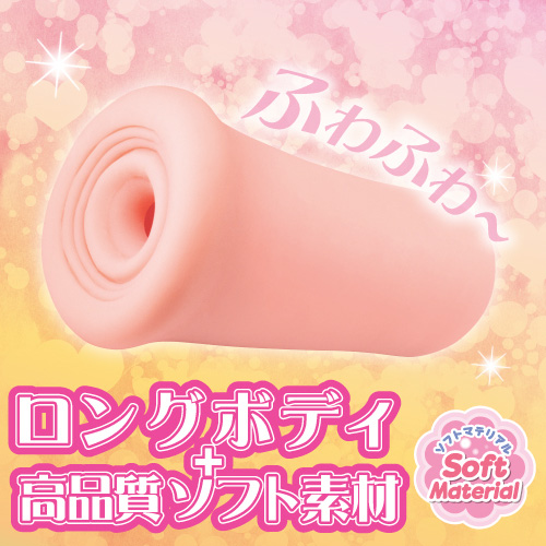 タテヒダスパイラル めちゃシコソフト画像2