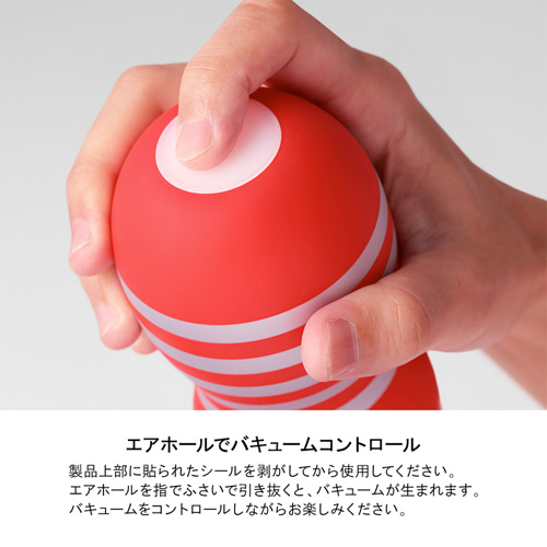 TENGA AIR CUSHION CUP HARD テンガ エアクッションカップ ハード画像4