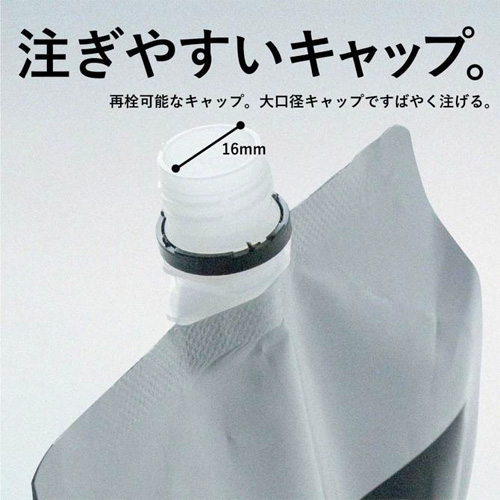 MENS MAX ビッグローション画像4