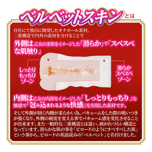 FOXY HOLE plus フォクシーホール プラス 河奈亜依画像4