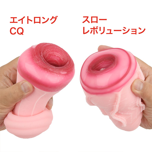 激変スローレボリューション画像6