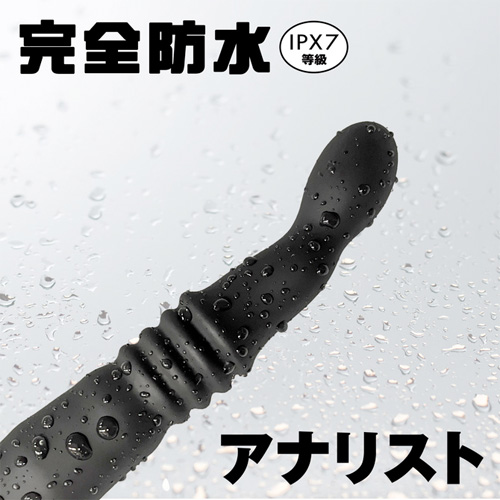 完全防水 analist アナリスト 005画像4