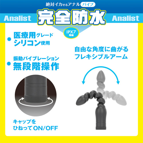 完全防水 analist アナリスト 010画像5