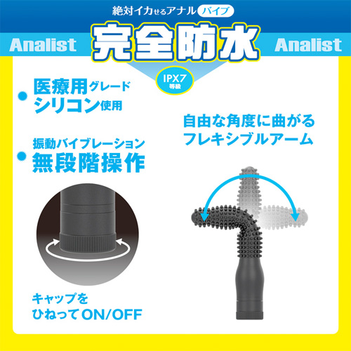 完全防水 analist アナリスト 008画像5