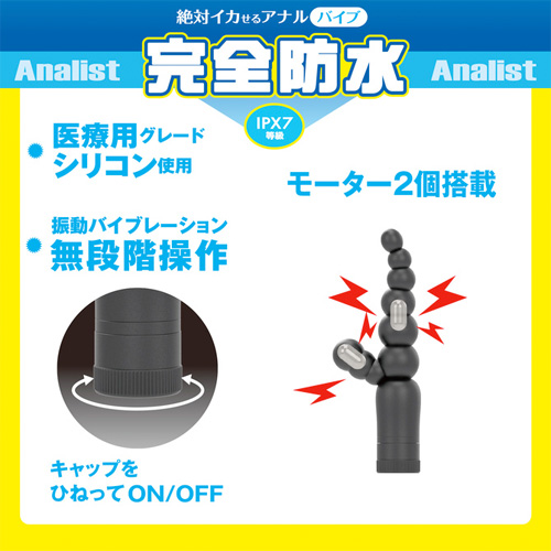 完全防水 analist アナリスト 001画像5