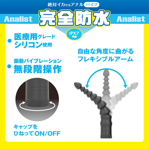 完全防水 analist アナリスト 004画像5