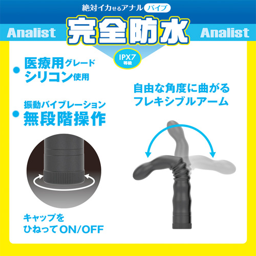 完全防水 analist アナリスト 005画像5