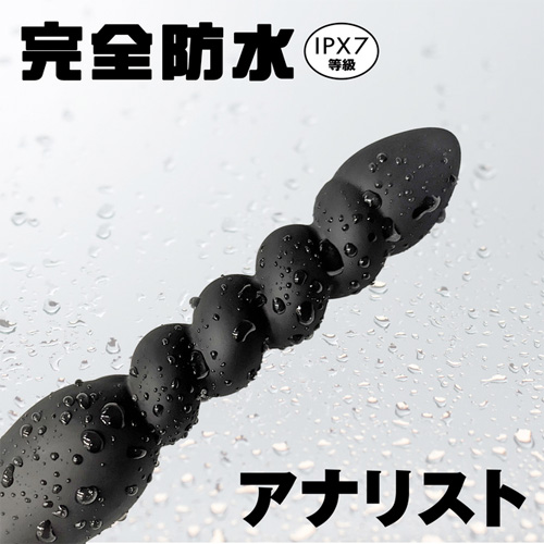 完全防水 analist アナリスト 010画像4