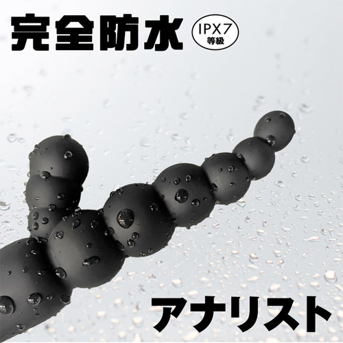 完全防水 analist アナリスト 001画像4