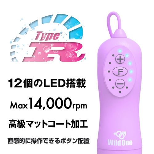 完全防水 ピンクローターType-R ミニ CC パープル画像4