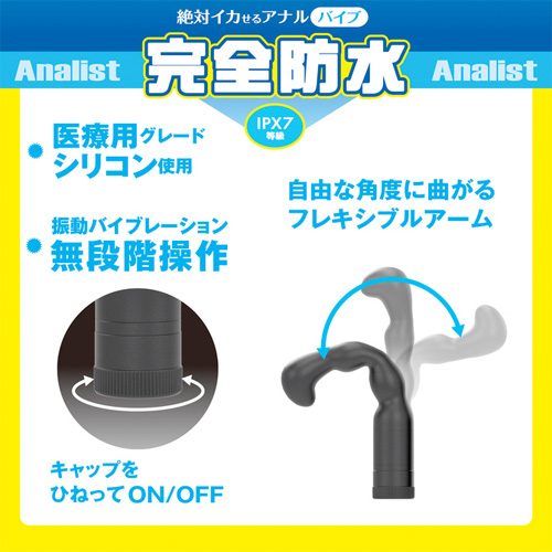 完全防水 analist アナリスト 006画像5