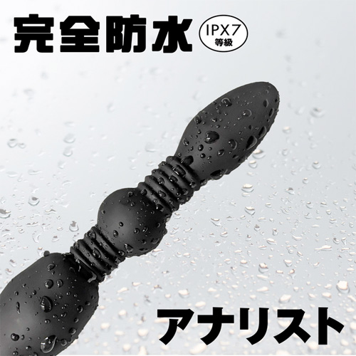 完全防水 analist アナリスト 009画像4