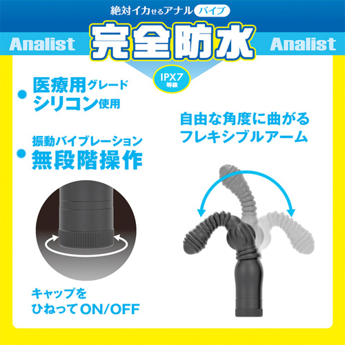 完全防水 analist アナリスト 007画像5